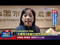 農業新技術