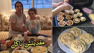 يوم في رمضان - حضرت طرطات حلوة مع بيتزات ولم أستطع الأكل