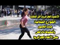 الأغنية الجزائرية التى تسببت فى إغلاق الشوارع اللبنانية هبلتهم وأشعلوها بالرقص على الانغام الجزائرية 