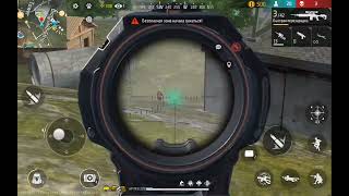 Как я играл во Free Fire