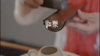 茶家賴玉英：大稻埕・恆樂茶空間工作室
