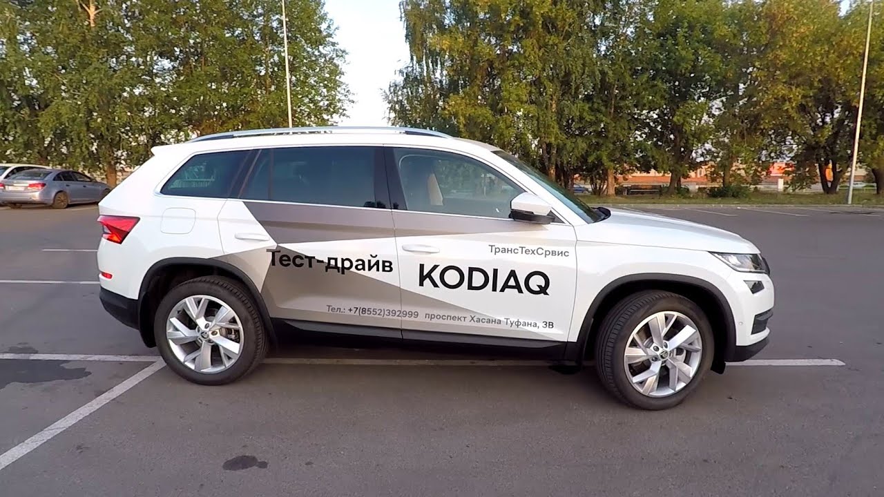 Шкода Кодиак - Тест Драйв - YouTube