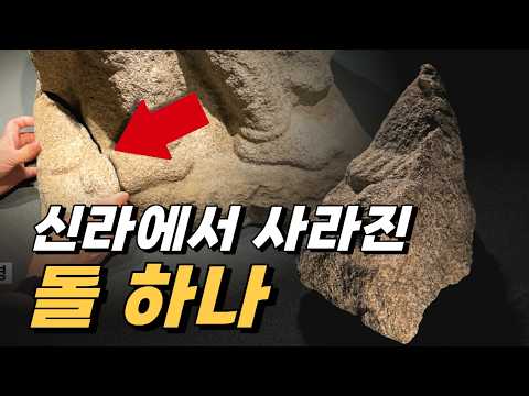 The Mystery of the Vajra Guardian's Lost Toe