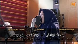 Story wa lantunan merdu ayat suci Al Quran | Lantunan Al Quran merdu
