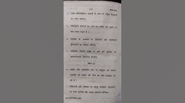 MPS 004 comparative politics question paper in hindi #IGNOU