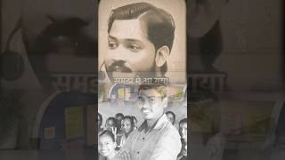 अच्छे इंसान और अच्छे किताब जल्दी समझ में नहीं आता है। #sscclasses #motivation #inspiration #shorts