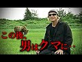 【実話】クマを愛しクマに食われた男、ティモシードレッドウェルとは【グリズリーマン】