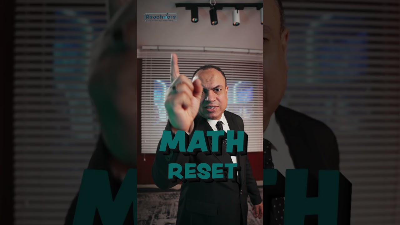 لو ضايع في ماث 3 ثانوي… Math Reset هيغير مستواك 180 درجة 🔥