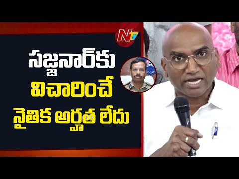 సజ్జనార్ కు ఫోన్ ట్యాపింగ్ కేసు విచారించే నైతిక అర్హత లేదు - RS Praveen Kumar | NTV Telugu - NTVTELUGU
