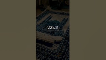 سورة النساء{ الآية 140 } بصوت جميل