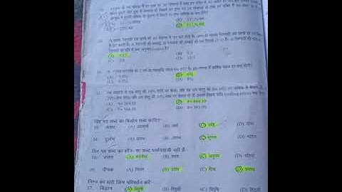 hp police previous paper 2019 ##|||||||||||\\\\\\\\\#######