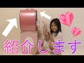 【ランドセル紹介】新１年生になります☆ラン活中の方必見！