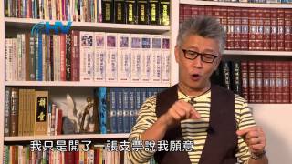 20130918 恩典365 - 婚姻家庭系列 - 三個屬靈原則-1.異象 : 放下自己的決定聽主的聲音