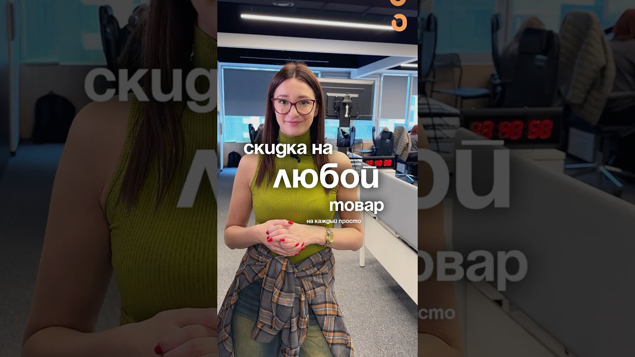 💰 СКРЫТАЯ ФИШКА OZON! Покупай дешевле, чем все остальные! / Товар на Ozon с МАКСИМАЛЬНОЙ скидкой!