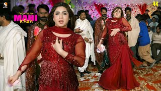 Chasky Q Lenda Ay, Mahi Khan Mujra Dance Performance, Sgrecords 2026