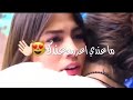 شديت گلبي بگلبگ
