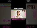 "選ぶ女"になりたい人はぜひフォローしてね❤️いつも最後までご覧くださり、ありがとうございます✨コメントやいいねいただけると、とっても励みになります🫶#ひろゆき #甘えん坊 #奥様　#結婚