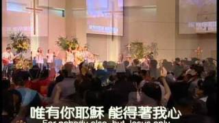 20110417晚堂-03 聖所+更深認識你
