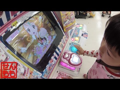 プリキュアデータカードダス - YouTube