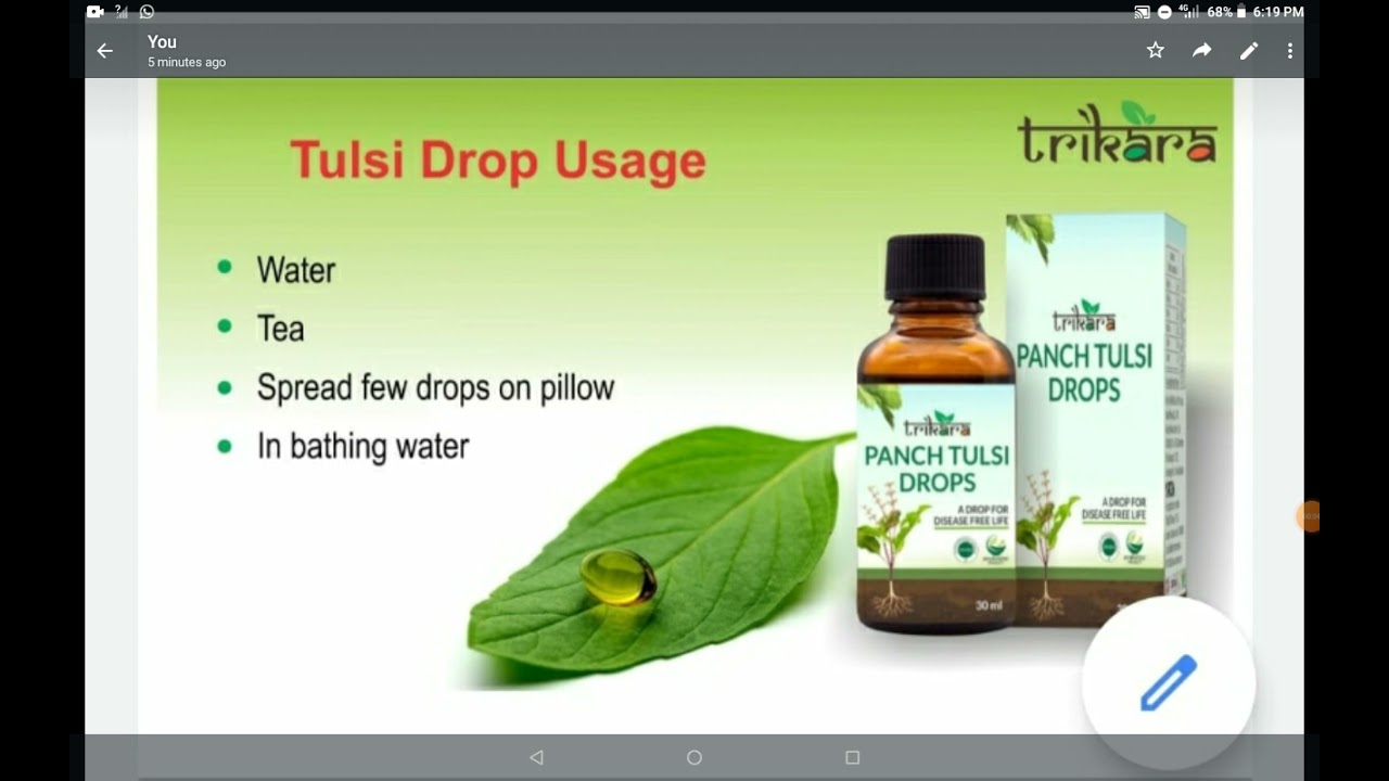 Tulsi Drop Usage, RCM products, How to cure for Cold.