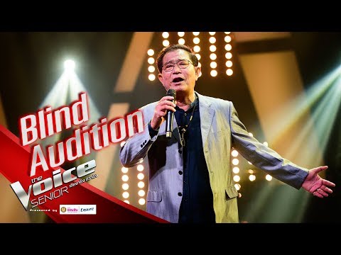 อาตี๋ - ปราสาททราย - Blind Auditions - The Voice Senior Thailand - 2 Mar 2020
