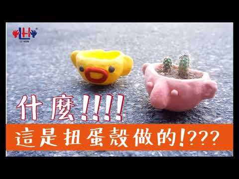 扭蛋盆栽迷你盆栽 紙黏土diy教學 Air Dry Clay Diy Potted Plant Youtube