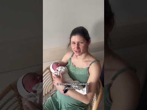 Мама после родов в воду 💫 #акушерка #роды #роддом #родыбезболи