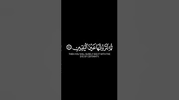ألهاكم التكاثر || سورة التكاثر كاملة#عبدالعزيز_العسيري #يوتيوب #قرآن #ramadan #quran #explore #like