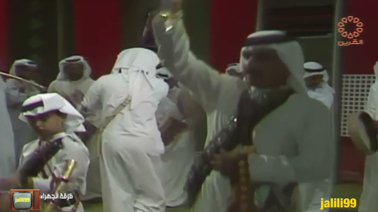 HD 🇰🇼 جودة عالية عرضة نحمد الله اداء فرقة الجهراء والزمن الجمييل