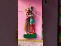 Jay shree Ram