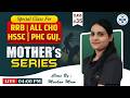 Mother's Series || RRB| ALL CHO | HSSC | PHC GUJARAT || Class -35 || Class By : Ms. Muskan Mam