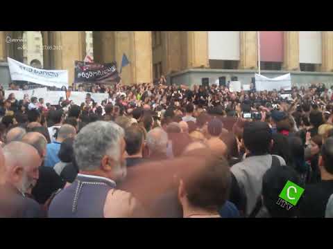 ზაზა სარალიძის მხარდამჭერი აქცია