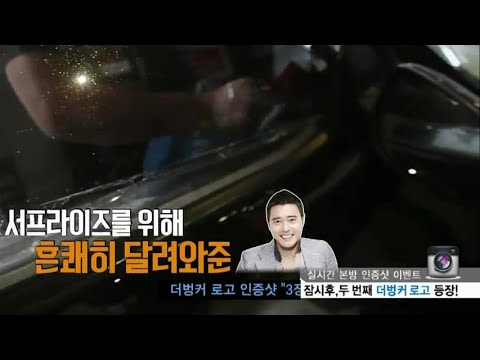 20151113 더 벙커 - 성욱 언급