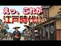 【完全実写化】美しすぎる江戸の女性たち…!名産・有松絞の賑わいに癒やされる幻の『隷書版』東海道五十三次