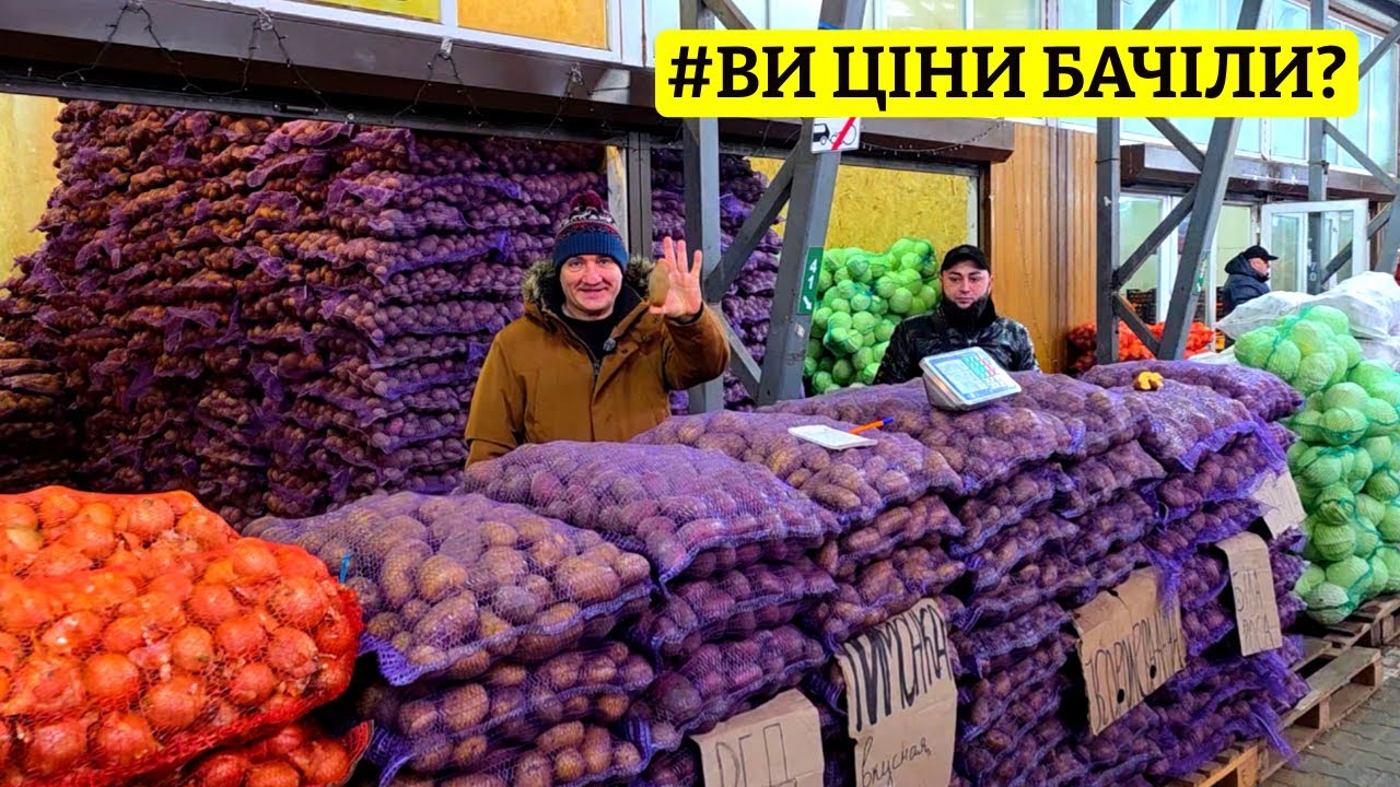 💰 ЦІНИ НА ПРОДУКТИ В ОДЕСІ 🔥 ФІРМОВИЙ ОГЛЯД ВІД САН САНИЧА 🛒 РИНОК ПОЧАТОК 📅 29.01.2026