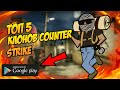 Топ 5 лучших клонов Counter Strike (Cs:Go, Css, Cs 1.6) на андроид +ССЫЛКИ |||2 ЧАСТЬ|||