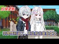 都市动画 | 后续更新《同學們別追了,新生校花是我女友》獨自出門旅行,想過途中會遇見的各種意外,卻萬萬沒想到,軟臥上鋪的陌生女孩,半夜擠到了我的下鋪內!#糖寶動畫