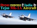 Everything You Need To Know About HAL Tejas Mk-1A Light Combat Aircraft