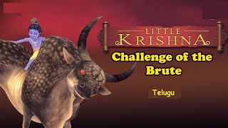 Little Krishna Telugu | Challenge Of The Brute