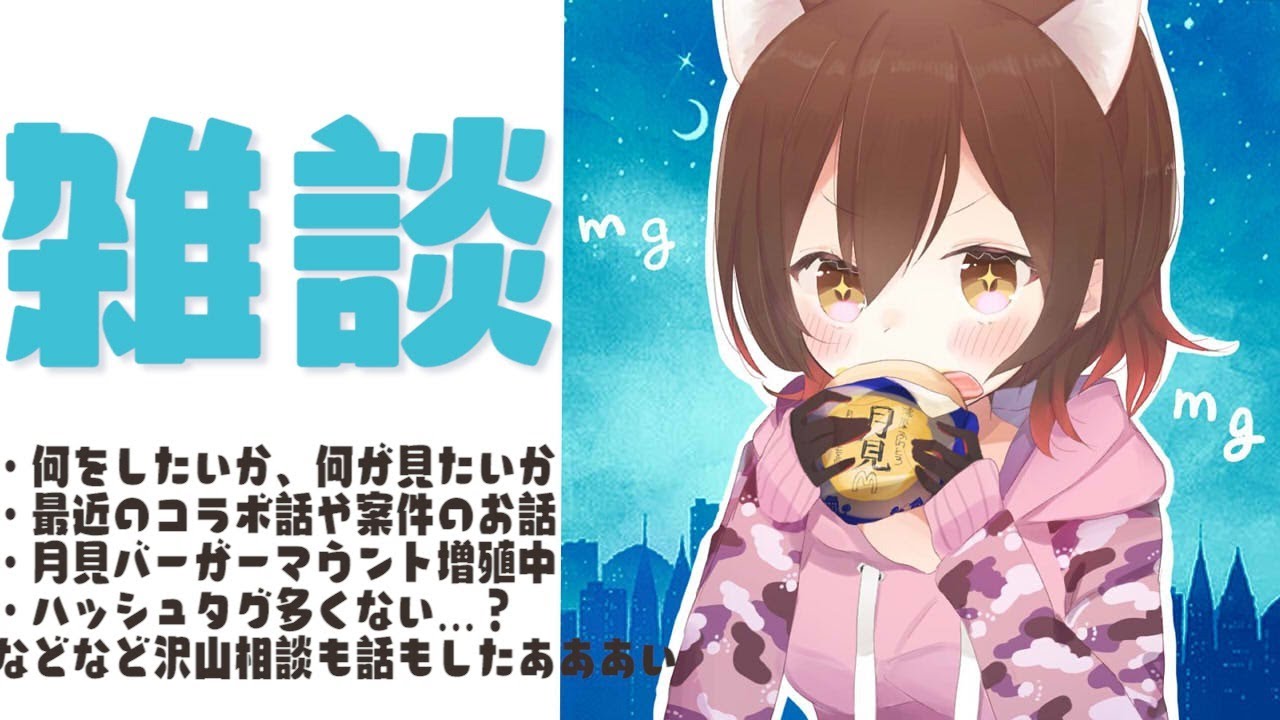 【雑談】ろぼしゃ～～～今日はゆっくりボクとはなそ？【ホロライブ/ロボ子さん】