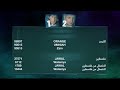 #CBCEgy | #StaracArabia - أرقام تصويت البلاد العربية لمتسابقي الأسبوع 11 في #ستار_أكاديمي