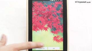 [Android Live Wallpaper] autumn screenshot 1