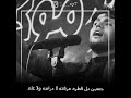 مرتضى حرب حسين بالفطره عرفته حالات واتساب ستوري