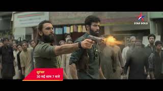 Dushman ke dil mein darr aur khwaabon mein Hindustan🇮🇳