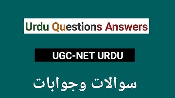 Questions Answers UGC NET JRF URDU | Important Questions nta net urdu | Urdu Class