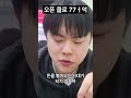 우리 채널에서 라멘 먹고 갈래? #오픈클로 #라멘 #shorts