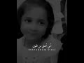 صوت بنت بتقرا شعر عن الام 