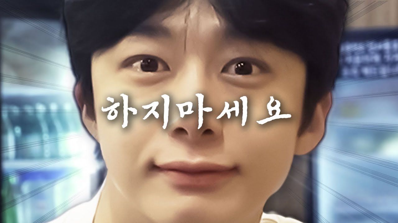 오늘 내가 너희들을 모은 이유는 외로워서다.   「채씨표류기」 6화