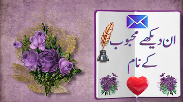 Diljale status| Romantic Urdu poetry| Deep lines poetry| Heart touching status| love poetry status