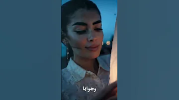 مش بس حبيب ده تؤام روح 